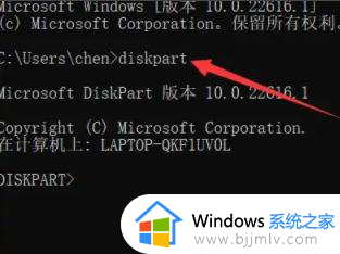 win11c盘扩展卷不可用怎么办_win11c盘扩展卷不可选如何修复