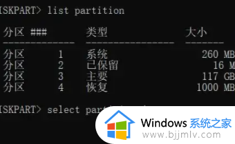 win11c盘扩展卷不可用怎么办_win11c盘扩展卷不可选如何修复