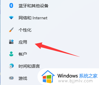 win11edge无法访问此页面怎么办_win11新版edge无法访问页面解决方法