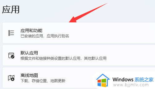 win11edge无法访问此页面怎么办_win11新版edge无法访问页面解决方法