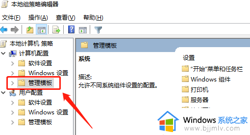 win11ipv6无访问权限上不了网怎么办_win11ipv6无网络访问权限修复方法