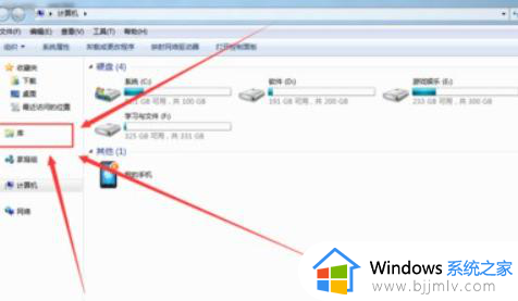 win7快捷键截屏怎么操作_win7如何实现快捷键截屏