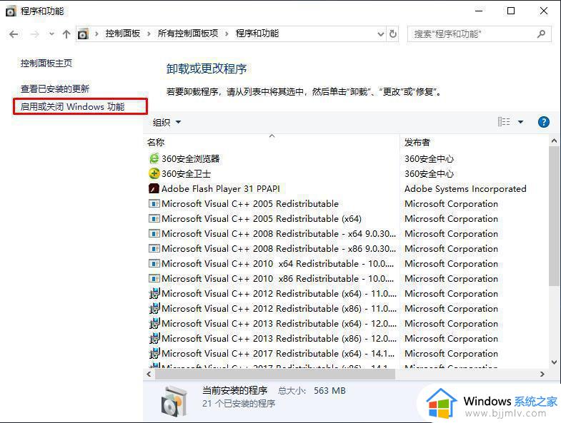 win7连接win10打印机无法连接怎么办_win7电脑无法连接到win10打印机如何解决