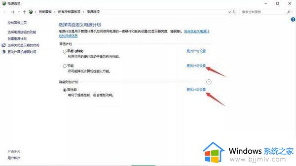 windows10自动休眠怎么关闭_windows10如何取消自动休眠