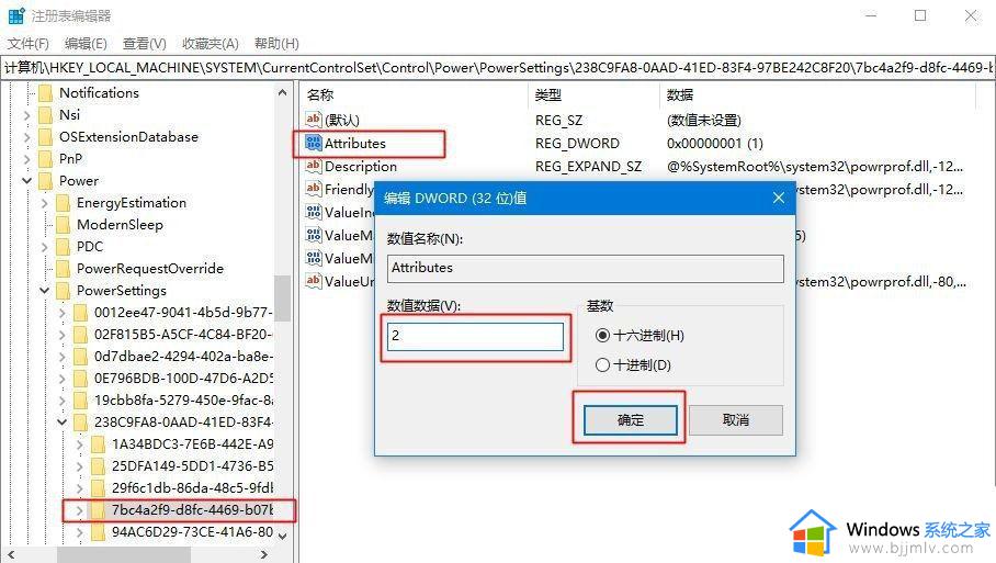 如何关闭win10休眠模式_win10电脑自动休眠怎么取消