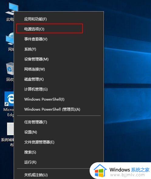 windows10自动休眠怎么关闭_windows10如何取消自动休眠