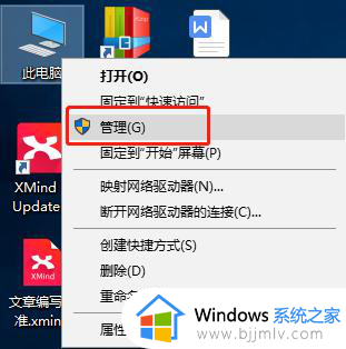 惠普打印机驱动win10装不上怎么办_win10惠普打印机驱动装不了处理方法