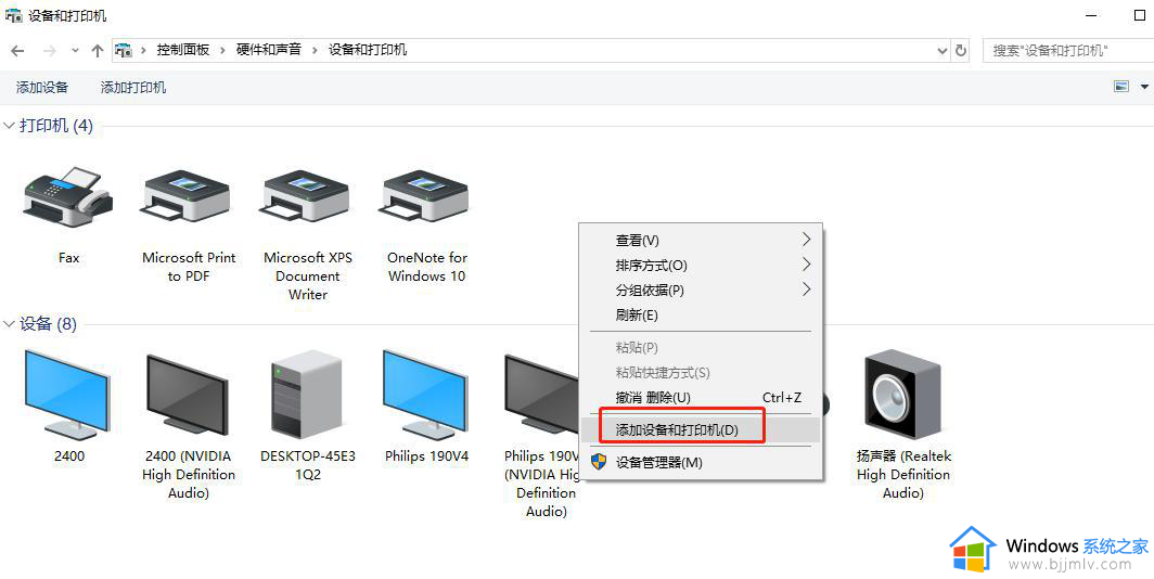 惠普打印机驱动win10装不上怎么办_win10惠普打印机驱动装不了处理方法