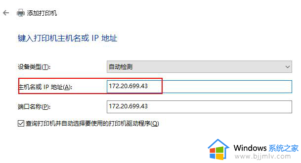 惠普打印机驱动win10装不上怎么办_win10惠普打印机驱动装不了处理方法