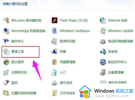 win7没有网卡驱动怎么联网 win7电脑没有网卡驱动如何解决