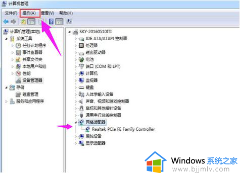 win7没有网卡驱动怎么联网_win7电脑没有网卡驱动如何解决