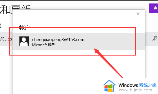 windows商店下载不了软件怎么办 windows商店下载不了软件如何处理