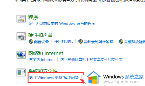 windows商店下载不了软件怎么办_windows商店下载不了软件如何处理