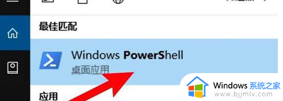 windows任务栏无法点击怎么办_windows任务栏点不了怎么解决