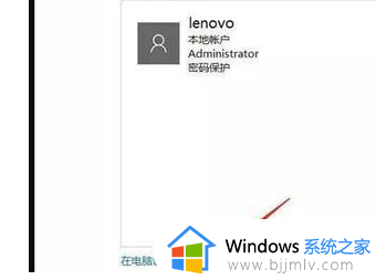 windows任务栏无法点击怎么办_windows任务栏点不了怎么解决