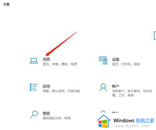 windows缓存清理步骤_windows缓存如何清理