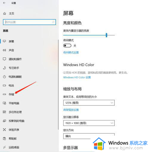 windows缓存清理步骤_windows缓存如何清理