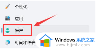 windows删除pin怎么操作 windows如何删除pin