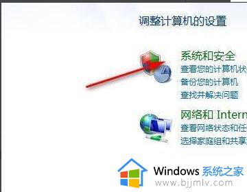 windows7系统怎么格式化_windows7如何格式化电脑