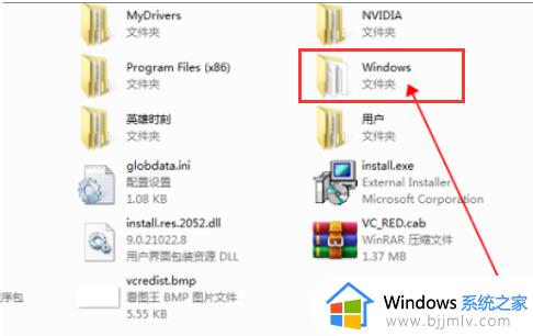 windows7系统怎么格式化_windows7如何格式化电脑
