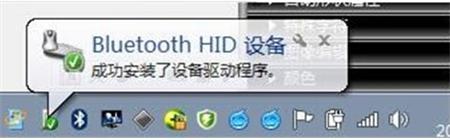 windows7无线鼠标怎么连接电脑_windows7电脑如何连接无线鼠标