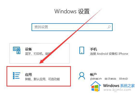 windows删除字体怎么操作 windows如何删除字体
