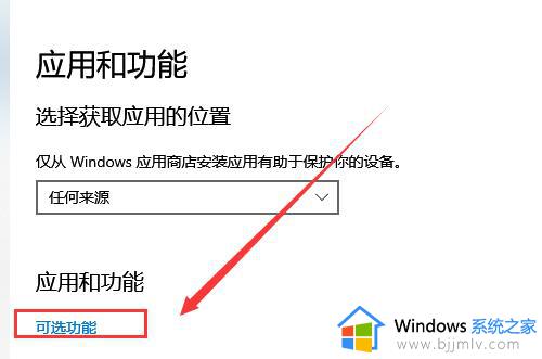 windows删除字体怎么操作_windows如何删除字体