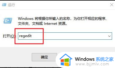 windows删除注册表怎么操作 windows如何清理注册表