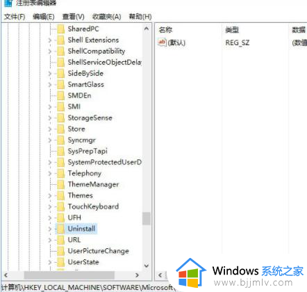 windows删除注册表怎么操作_windows如何清理注册表