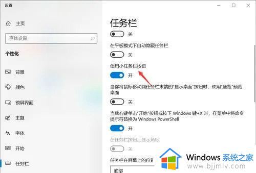 windows任务栏显示日期怎么操作 windows如何任务栏显示日期