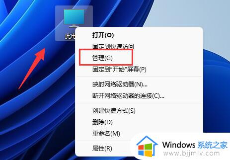 电脑如何拒绝更新win11_win11电脑怎么设置不更新