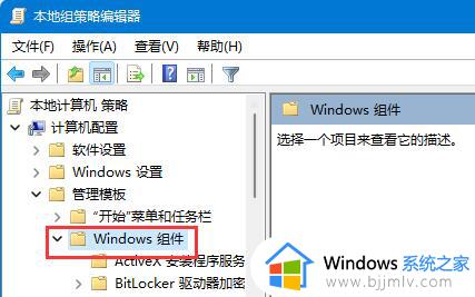 电脑如何拒绝更新win11_win11电脑怎么设置不更新