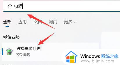 更新win11后电脑无法关机怎么办_更新win11系统后关机不了电脑怎么解决