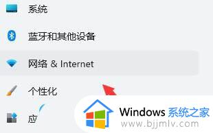 windows11无internet怎么办_windows11连接网络没有internet如何解决