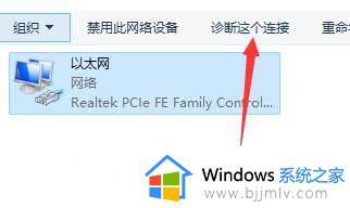 windows11无internet怎么办_windows11连接网络没有internet如何解决