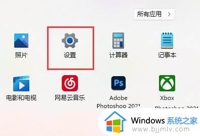 windows11无internet怎么办_windows11连接网络没有internet如何解决