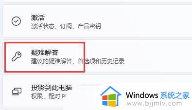 windows11无internet怎么办_windows11连接网络没有internet如何解决