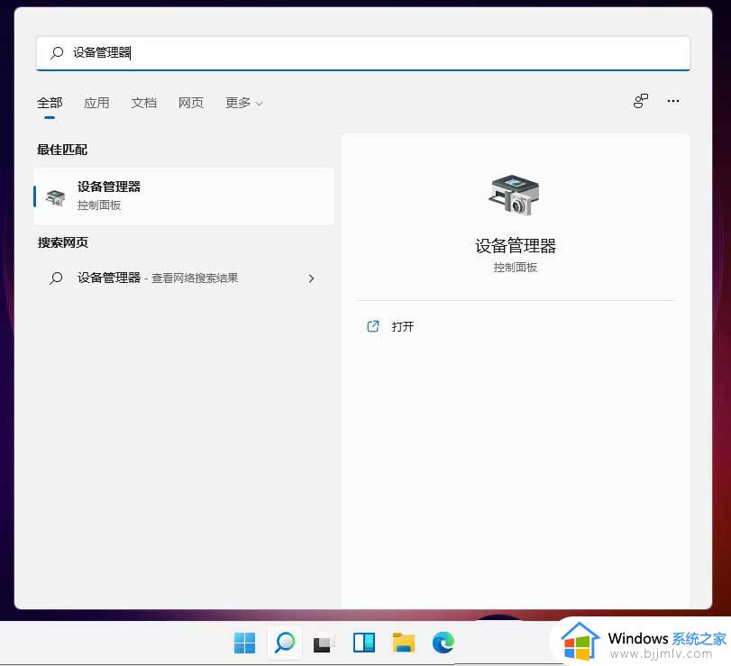 windows11无internet怎么办_windows11连接网络没有internet如何解决