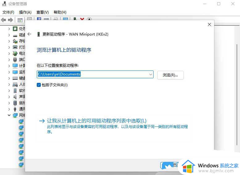 windows11无internet怎么办_windows11连接网络没有internet如何解决