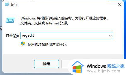 windows11无法登陆怎么办_windows11开机登录不了如何解决