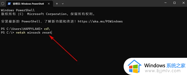 windows11无法登陆onedrive怎么办_windows11登陆不了onedrive如何解决