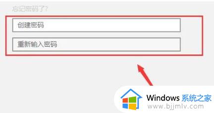 windows11怎么设密码_windows11设置密码如何操作