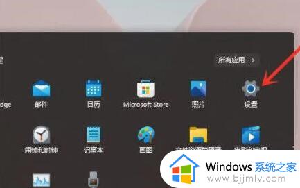 windows11怎么设置更流畅 windows11怎么让电脑变得更流畅