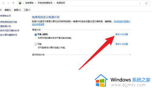 win7系统设置睡眠怎么操作_win7电脑如何设置睡眠