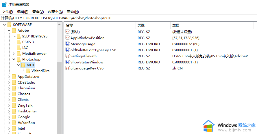 win11edge闪退的解决办法_win11edge闪退回桌面怎么办