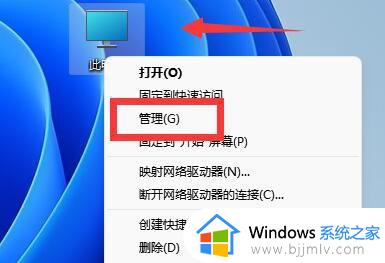 win11c盘扩容怎么操作_win11系统c盘扩容的步骤