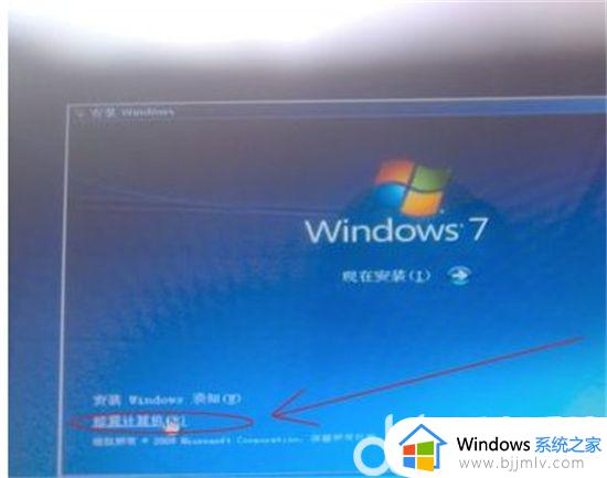 win7系统找不到指定的驱动器怎么办_win7电脑指定驱动器不见了如何解决