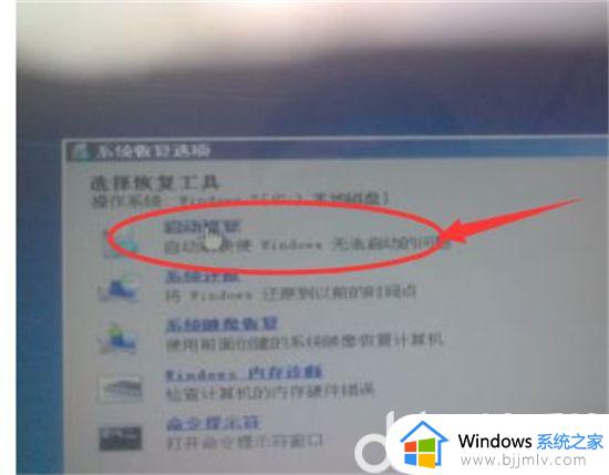 win7系统找不到指定的驱动器怎么办_win7电脑指定驱动器不见了如何解决