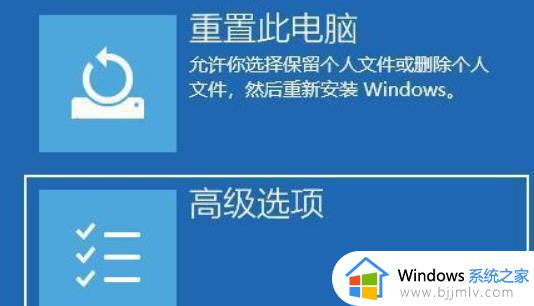 win11重启黑屏无反应怎么办_win11重启黑屏必须强制关机修复方法