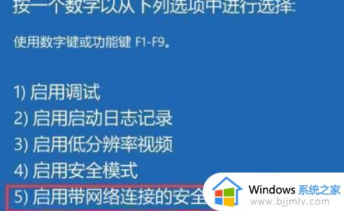 win11重启黑屏无反应怎么办_win11重启黑屏必须强制关机修复方法